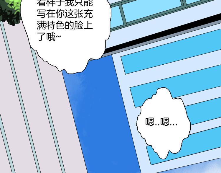 山林怪談 - 第176話 我好方(3/4) - 4