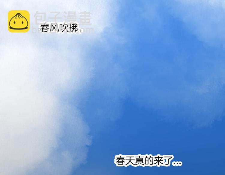 山林怪談 - 第176話 我好方(3/4) - 6