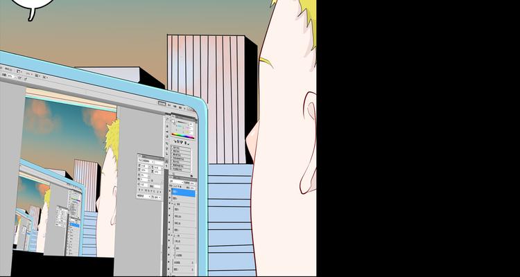 山林怪談 - 第176話 我好方(4/4) - 2