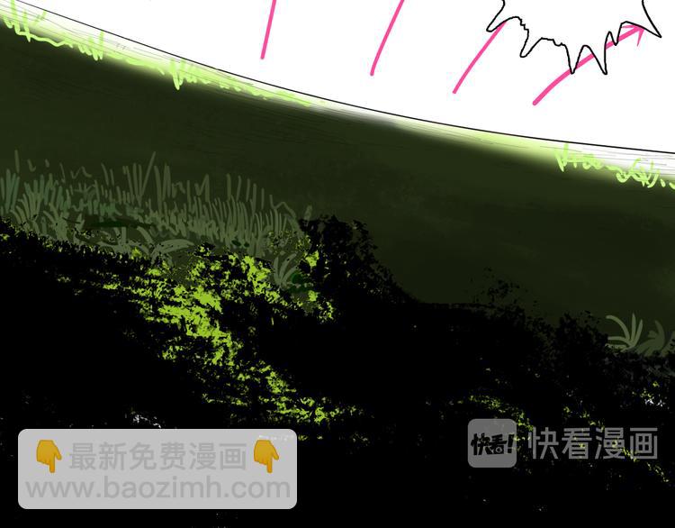 山林怪談 - 第176話 我好方(1/4) - 8