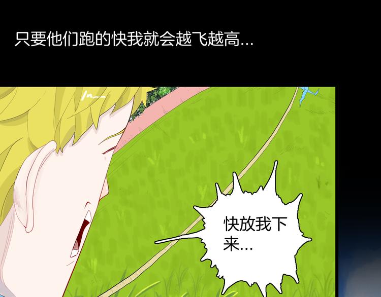 山林怪談 - 第176話 我好方(1/4) - 1