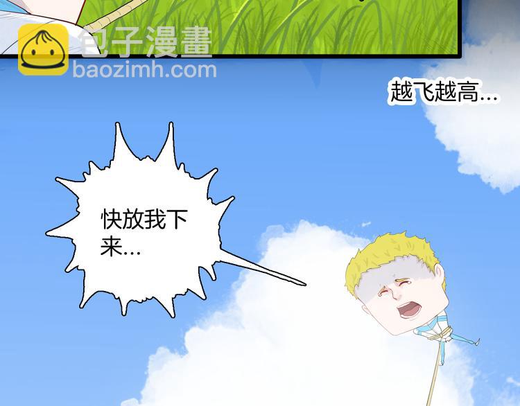 山林怪談 - 第176話 我好方(1/4) - 2