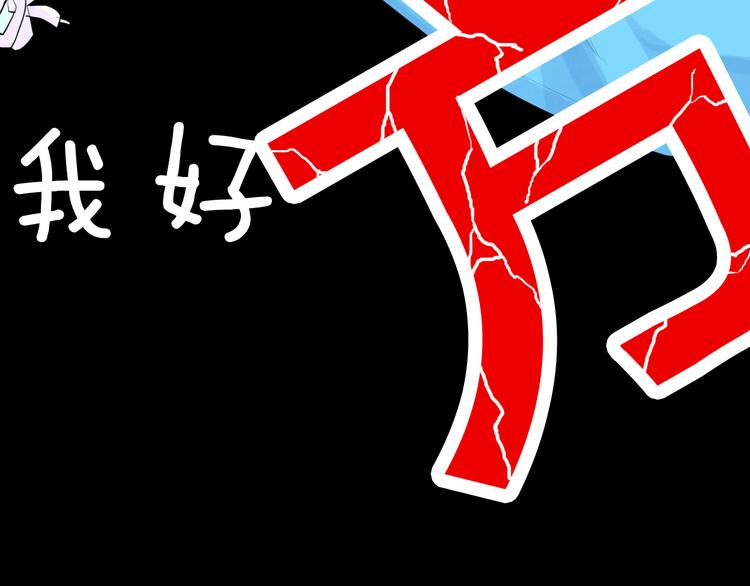 山林怪談 - 第176話 我好方(1/4) - 7