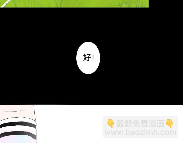 山林怪談 - 第176話 我好方(1/4) - 2