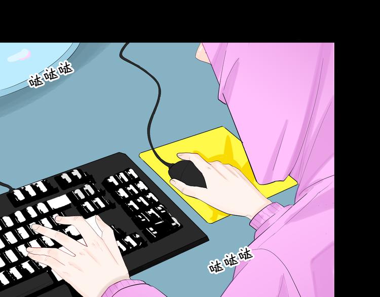 山林怪談 - 第176話 我好方(2/4) - 7