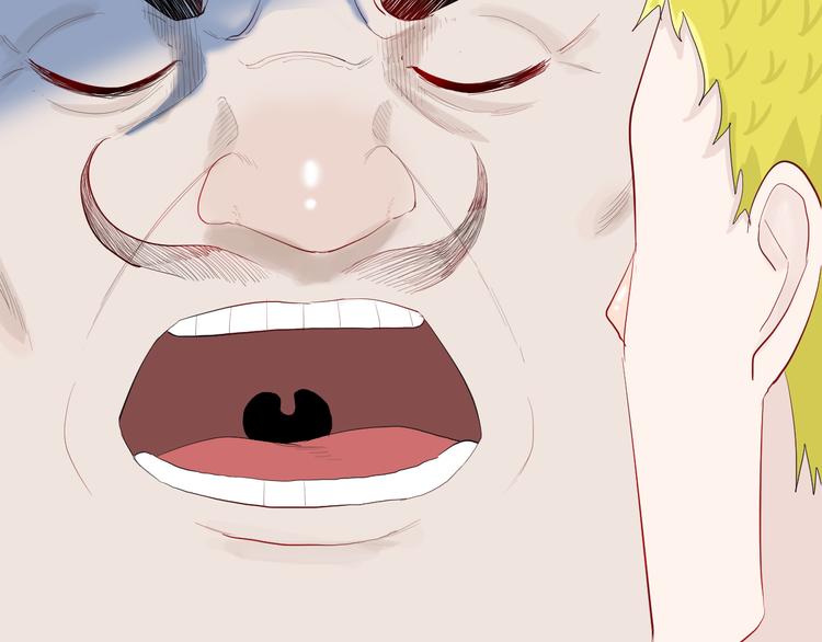 山林怪談 - 第176話 我好方(2/4) - 5