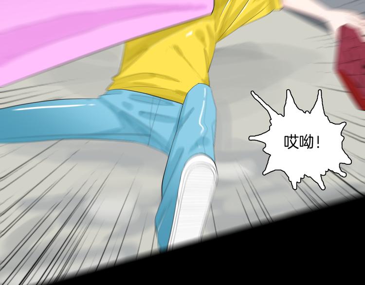 山林怪談 - 第176話 我好方(2/4) - 6