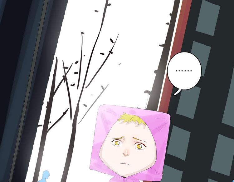 山林怪談 - 第176話 我好方(2/4) - 3