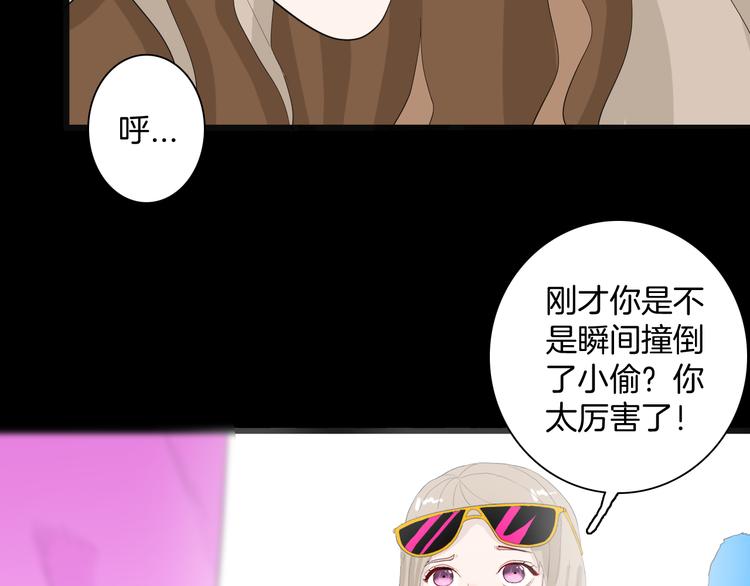 山林怪談 - 第176話 我好方(2/4) - 6