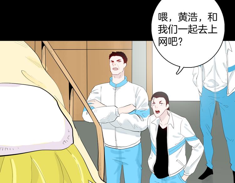 山林怪談 - 第177話 糾纏(3/3) - 5