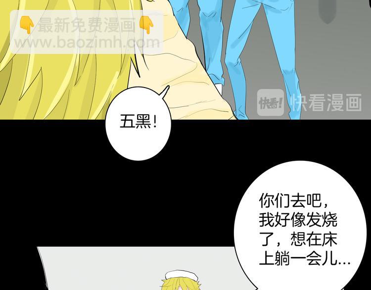 山林怪談 - 第177話 糾纏(3/3) - 6