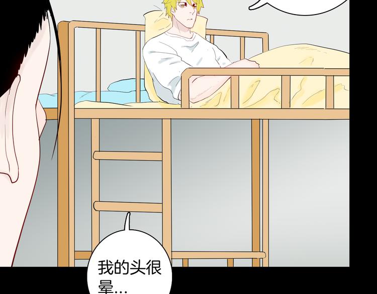 山林怪談 - 第177話 糾纏(3/3) - 1