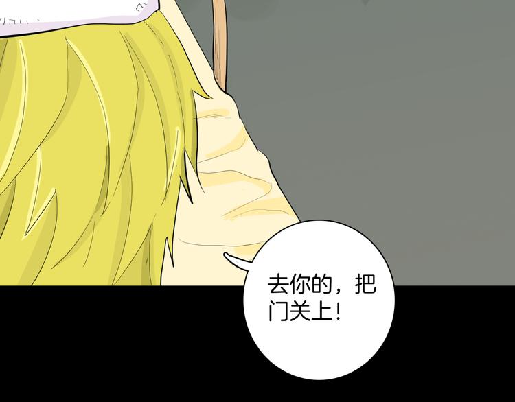 山林怪談 - 第177話 糾纏(3/3) - 3