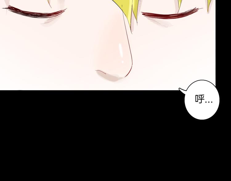 山林怪談 - 第177話 糾纏(3/3) - 6