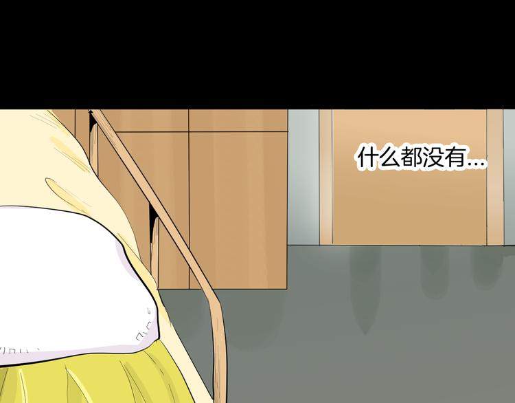 山林怪談 - 第177話 糾纏(3/3) - 5