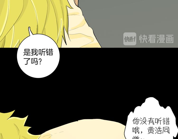 山林怪談 - 第177話 糾纏(3/3) - 6