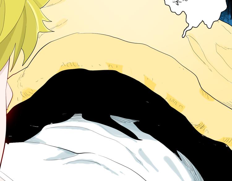 山林怪談 - 第177話 糾纏(3/3) - 1