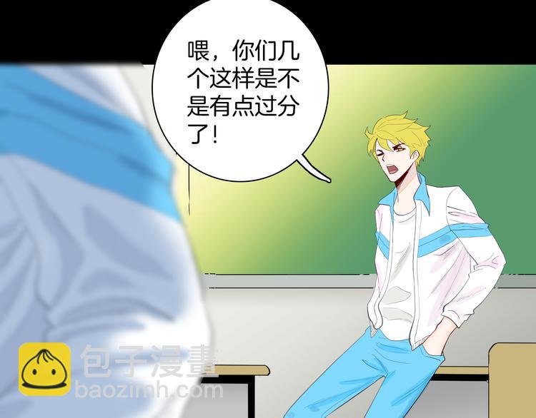 山林怪談 - 第177話 糾纏(1/3) - 4