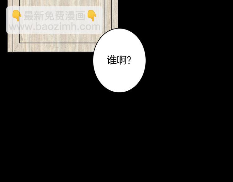 山林怪談 - 第177話 糾纏(3/3) - 5