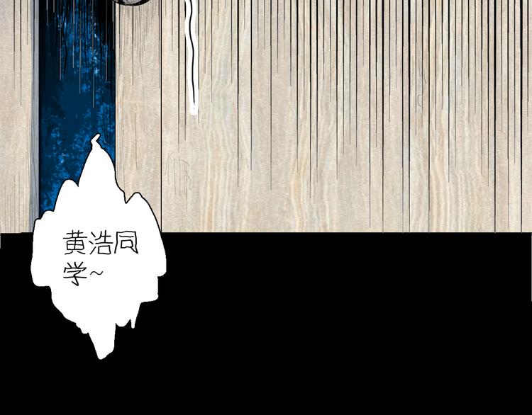 山林怪談 - 第177話 糾纏(3/3) - 1