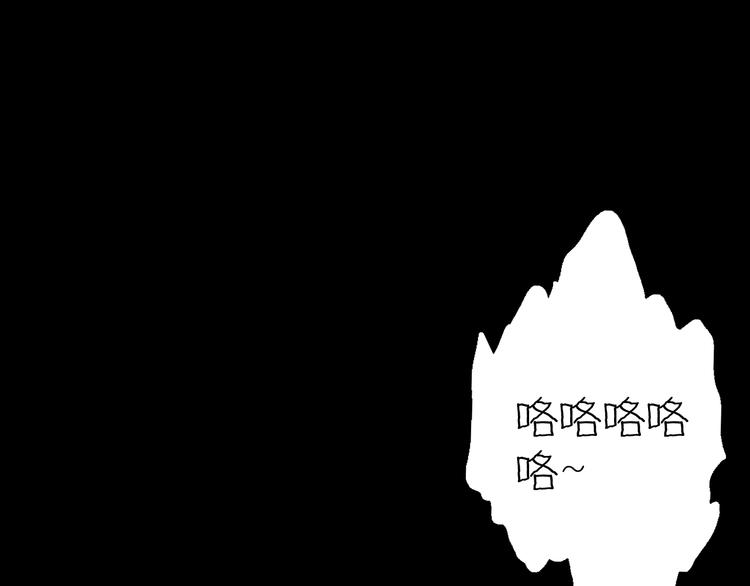 山林怪談 - 第177話 糾纏(3/3) - 2