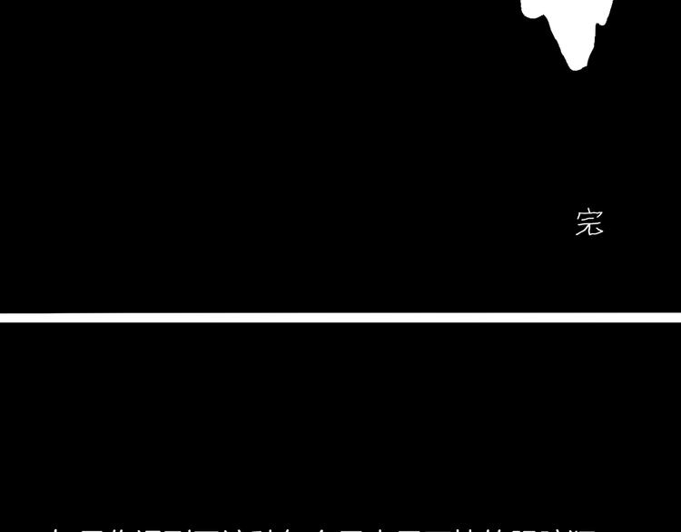 山林怪談 - 第177話 糾纏(3/3) - 3