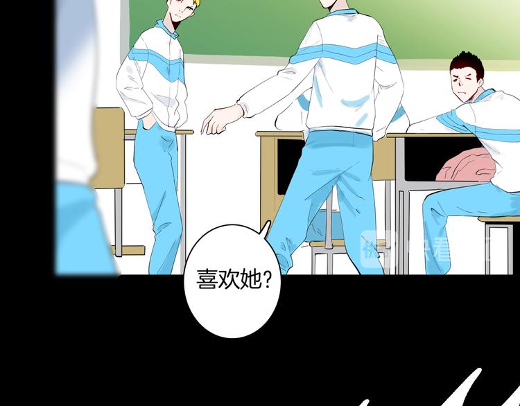 山林怪談 - 第177話 糾纏(1/3) - 6