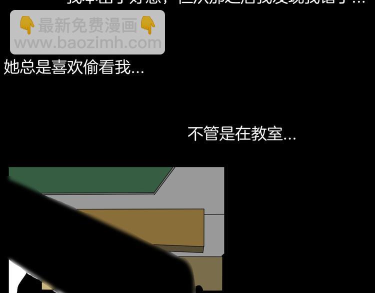 山林怪談 - 第177話 糾纏(1/3) - 7