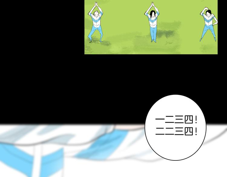 山林怪談 - 第177話 糾纏(1/3) - 5