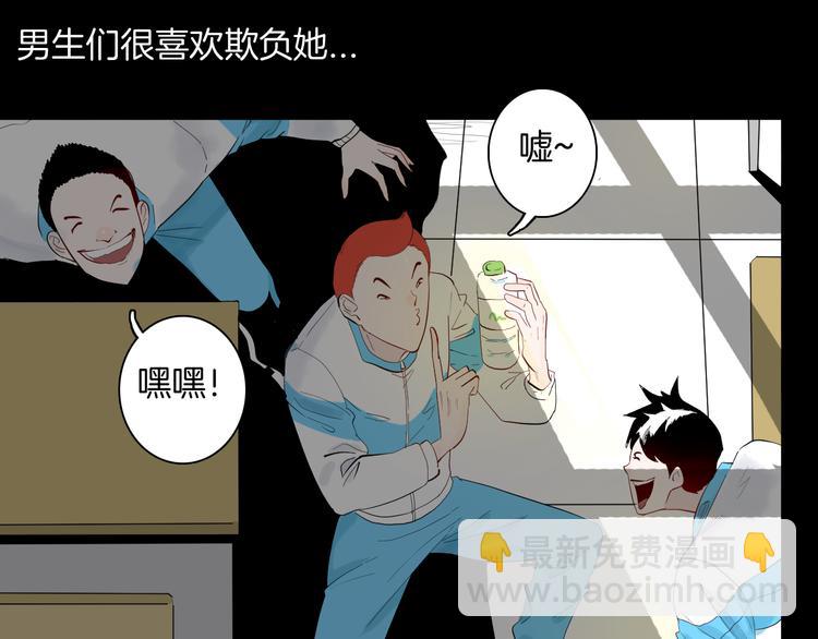 山林怪談 - 第177話 糾纏(1/3) - 3