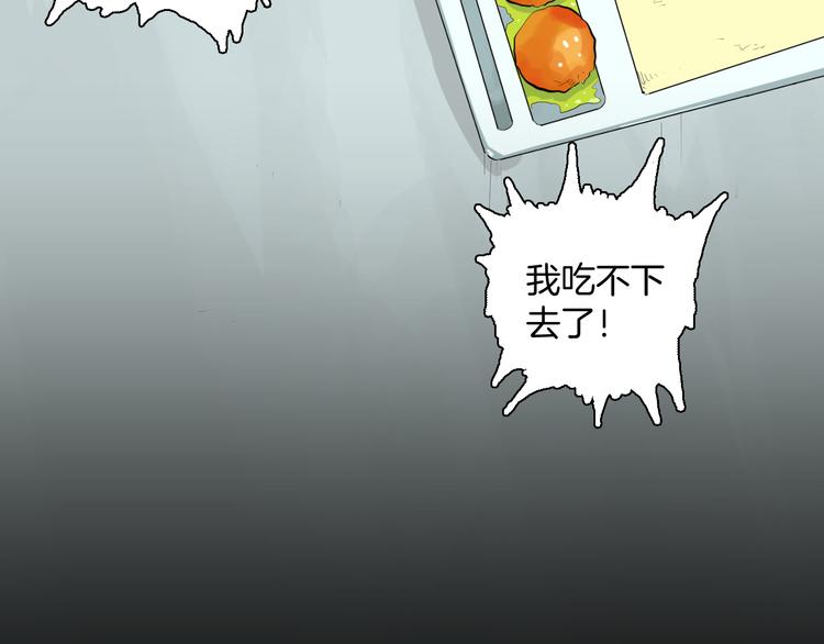 山林怪談 - 第177話 糾纏(1/3) - 1