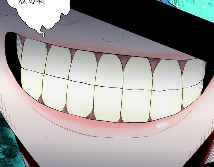 山林怪談 - 第177話 糾纏(2/3) - 2