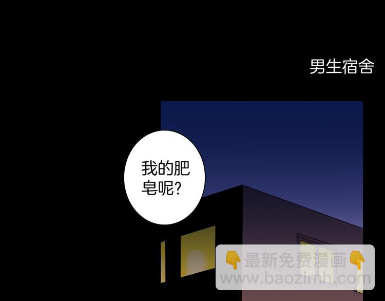 山林怪談 - 第177話 糾纏(2/3) - 5