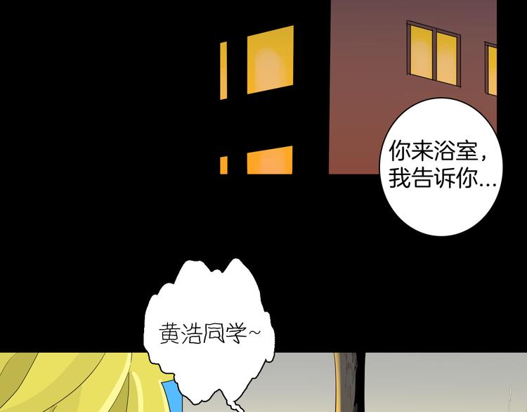 山林怪談 - 第177話 糾纏(2/3) - 6