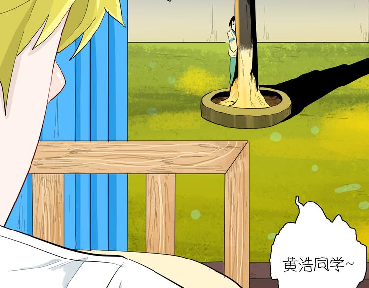 山林怪談 - 第177話 糾纏(2/3) - 7