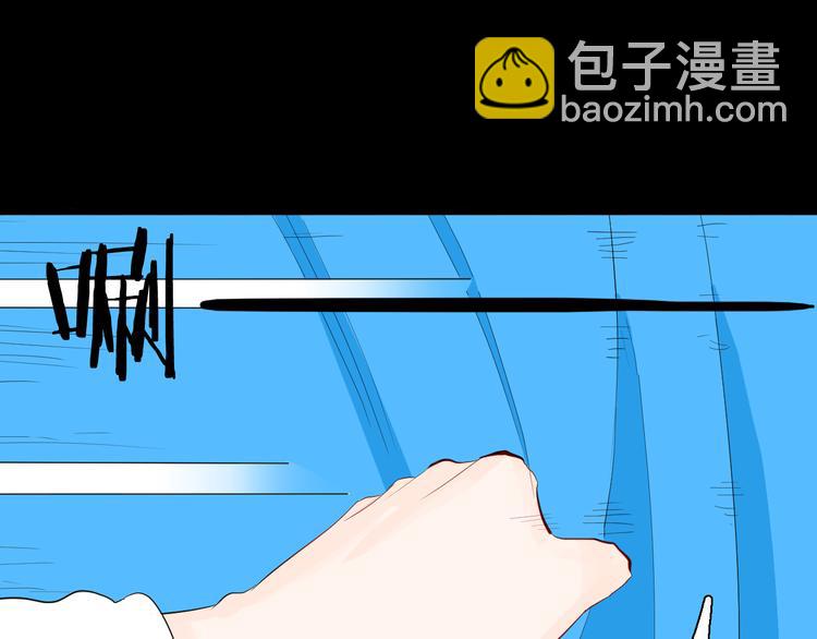 山林怪談 - 第177話 糾纏(2/3) - 3