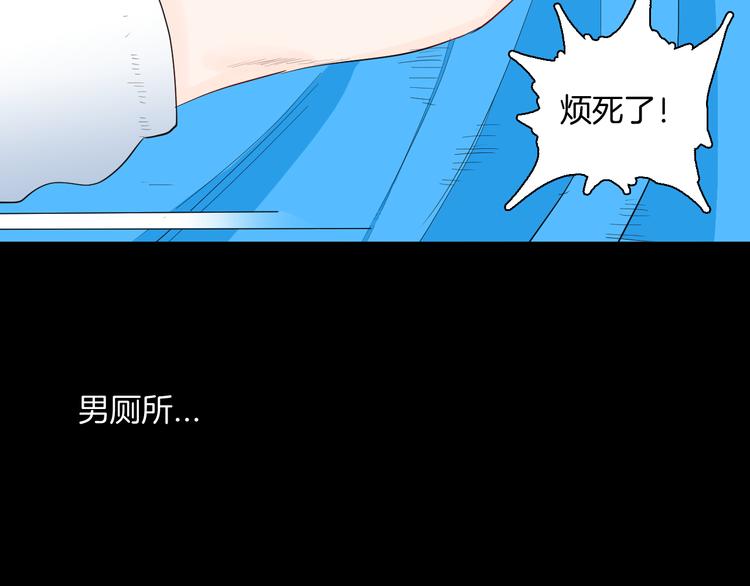 山林怪談 - 第177話 糾纏(2/3) - 4