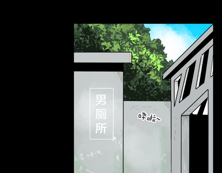 山林怪談 - 第177話 糾纏(2/3) - 5