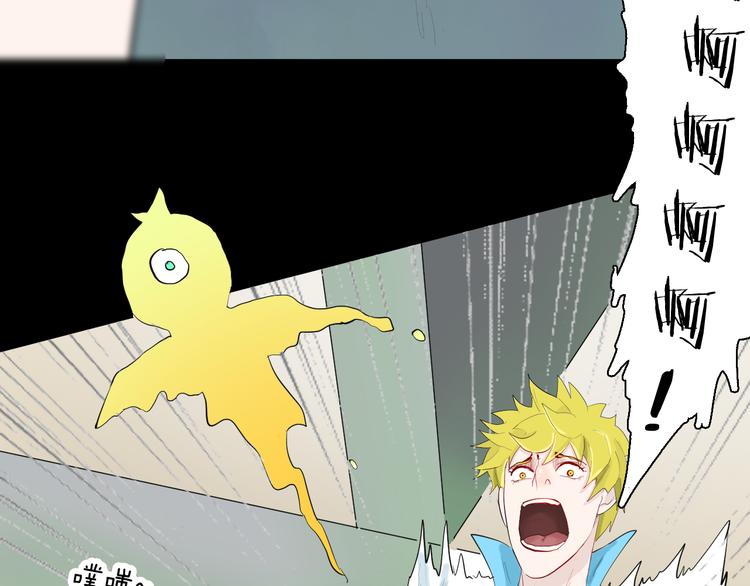 山林怪談 - 第177話 糾纏(2/3) - 2