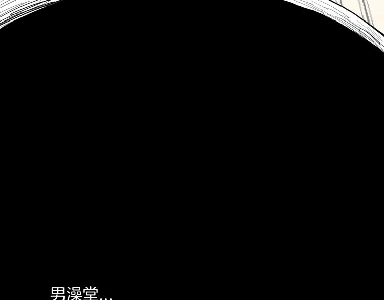 山林怪談 - 第177話 糾纏(2/3) - 5