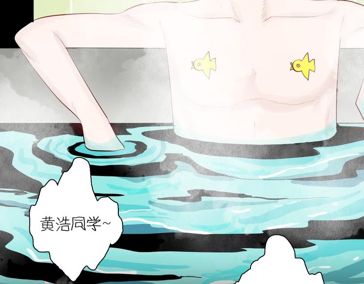 山林怪談 - 第177話 糾纏(2/3) - 7