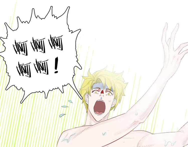 山林怪談 - 第177話 糾纏(2/3) - 3