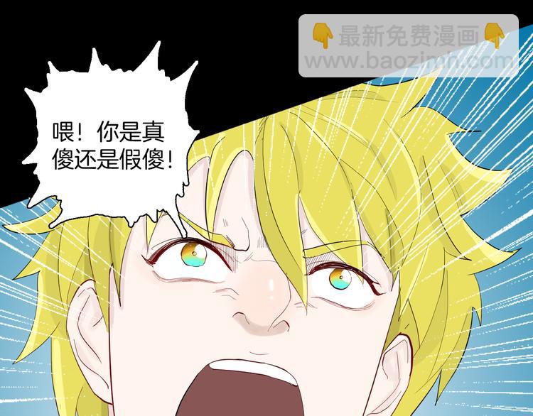 山林怪談 - 第177話 糾纏(2/3) - 8