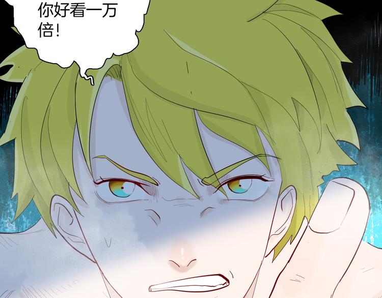 山林怪談 - 第177話 糾纏(2/3) - 4