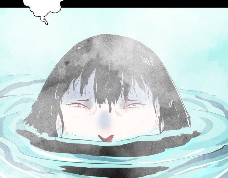 山林怪談 - 第177話 糾纏(2/3) - 7