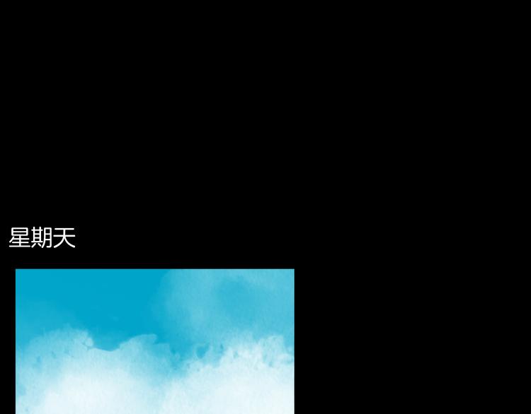 山林怪談 - 第177話 糾纏(2/3) - 5