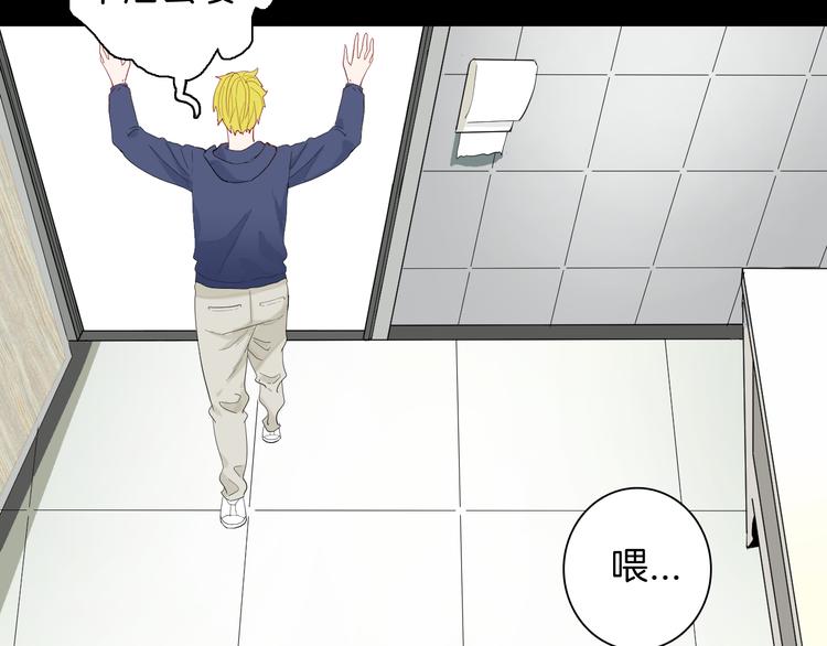 山林怪談 - 第179話 最好的房東（上）(2/3) - 6