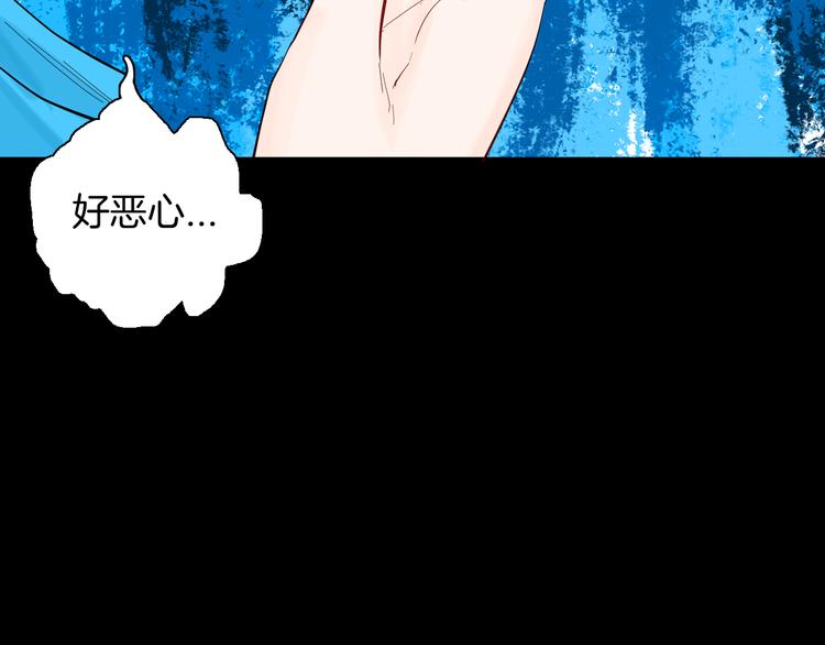 山林怪談 - 第179話 最好的房東（上）(3/3) - 4