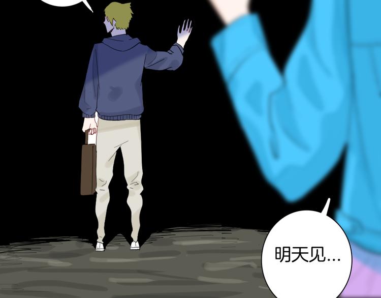 山林怪談 - 第179話 最好的房東（上）(3/3) - 1