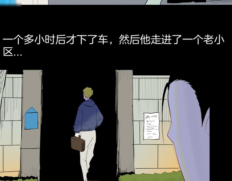 山林怪談 - 第179話 最好的房東（上）(3/3) - 5